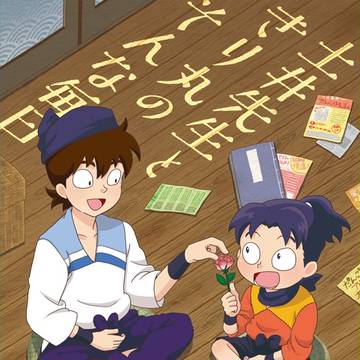 【忍FES.7】新刊サンプル【土井きり】