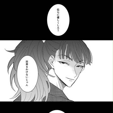 Page 2 thumbnail