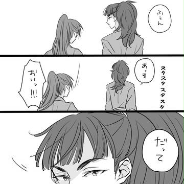Page 5 thumbnail