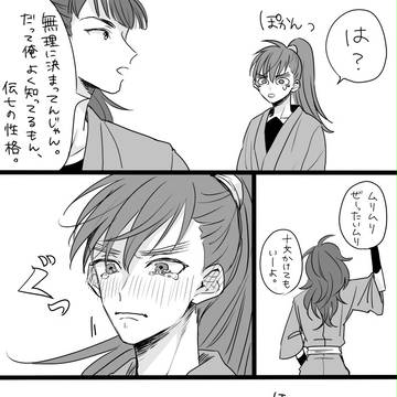 Page 6 thumbnail