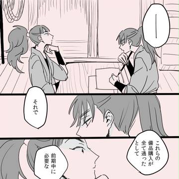 Page 8 thumbnail