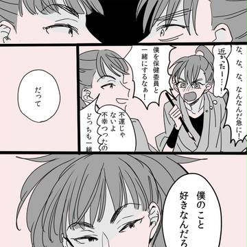 Page 10 thumbnail
