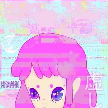 ピンク