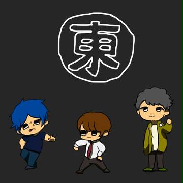 東の空から