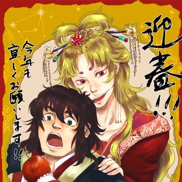 星矢ログ7