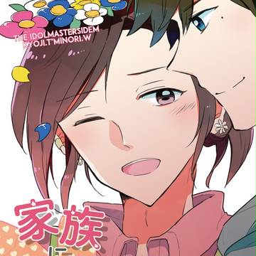 ミラフェス2新刊サンプル（恭みの）