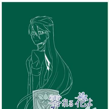 【零れ花】その１【花祭り】