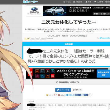 例のアレ