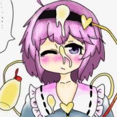 さとり様にマヨネーズかけた。