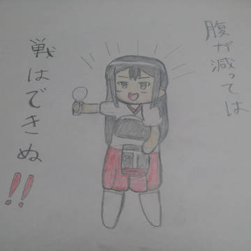 格言