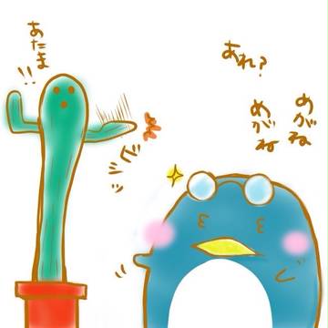 めがねめがねめがねめがね