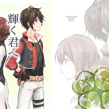 【タツヒバ】輝く君へ【救世主の祈り】