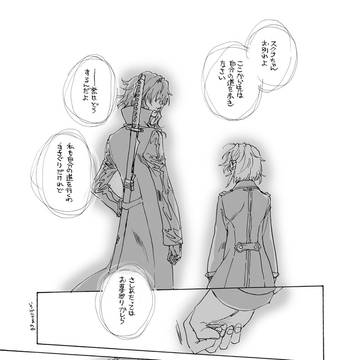 【エア新刊】パラキン２【サンプル】