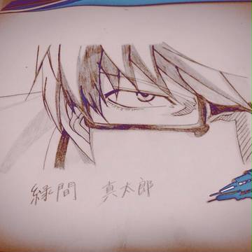 少し前に描いた真ちゃん