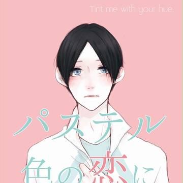 RTS!!7　及国本サンプル