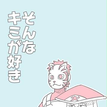 全忍2テンカカ新刊サンプル