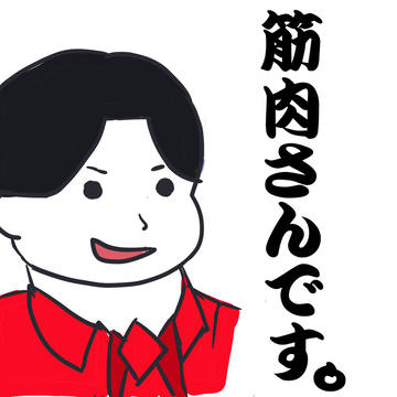 おま