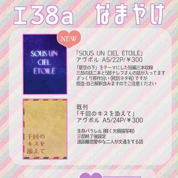 【ザ・ワールド5】おしながき