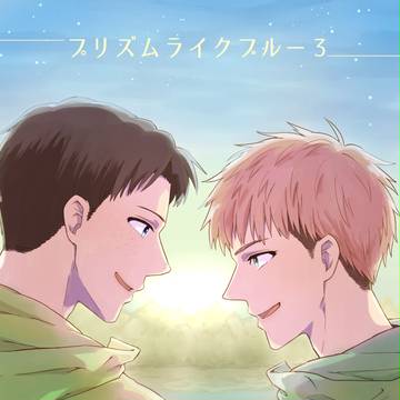 【壁博8】マルジャン新刊サンプル