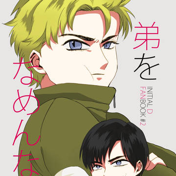 1/24 新刊のお知らせ