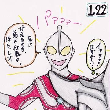 ～バキシム様へ～Happy Birthday！