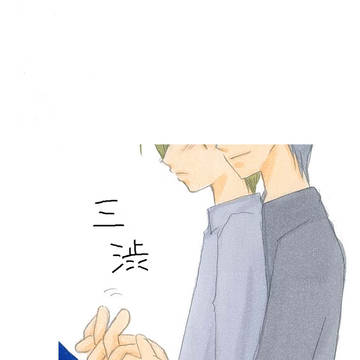 【笛】三上BD2016