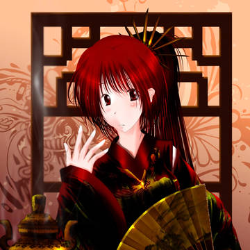 和
