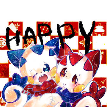 HAPPY NEW YEAR！！