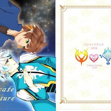 テイリン6 新刊 お知らせ