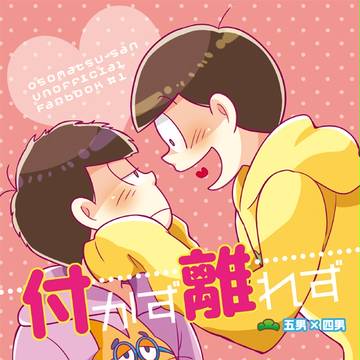 【家宝】新刊サンプル/十四一