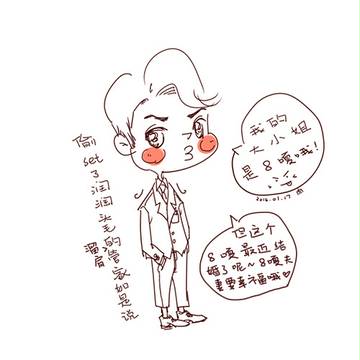 真的是偷閒摸個魚（