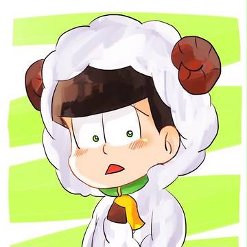 チョロ羊**