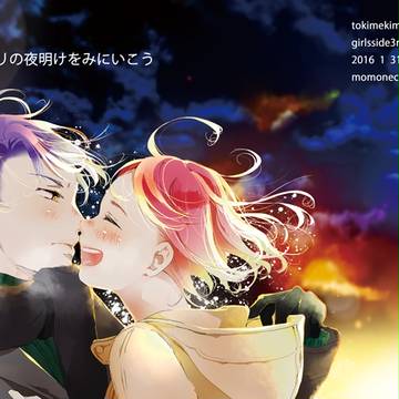1/31ラヴコレ新刊サンプル