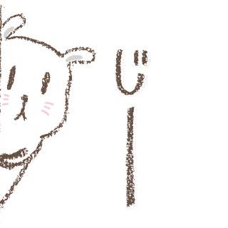 じーーーー（スタンプ販売したのですが、誰にも気づいてもらえず。）