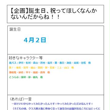 まだまだ時間はありますが