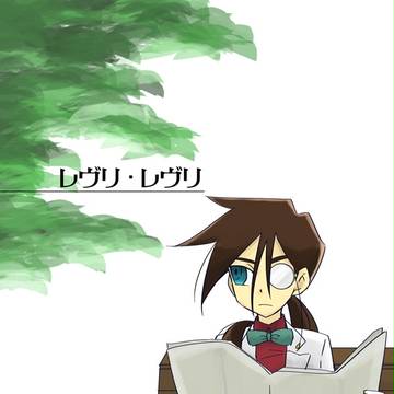 【ミラステ3】新刊サンプル【ルパシル】