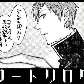 WT log2