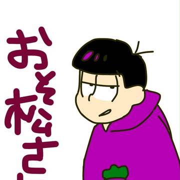 らくがきまとめ