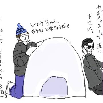 大寒波がくると聞いて。
