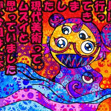村上隆の五百羅漢図展行ってきました！