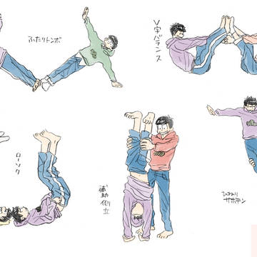 四男とイエイイエイ