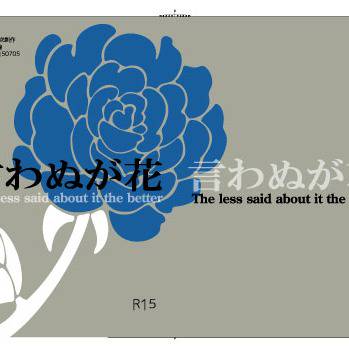 【1/24擬人化王国新刊】言わぬが花【うつたか】