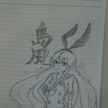 島風ちゃん