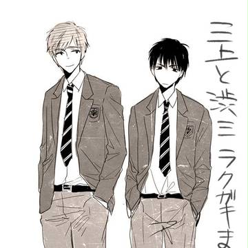 三上と渋三の落書きまとめ【腐向け】