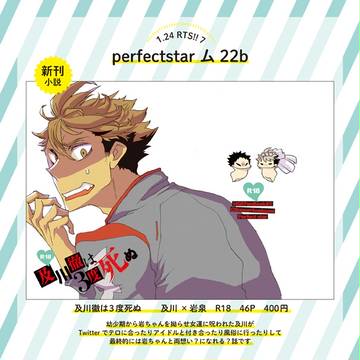 RTS!!7 お品書き