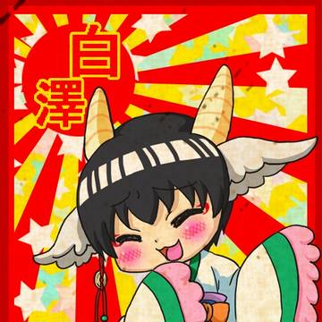 めんこい