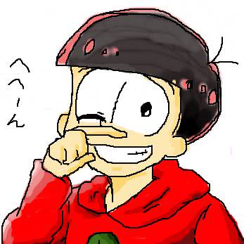 兄さん！