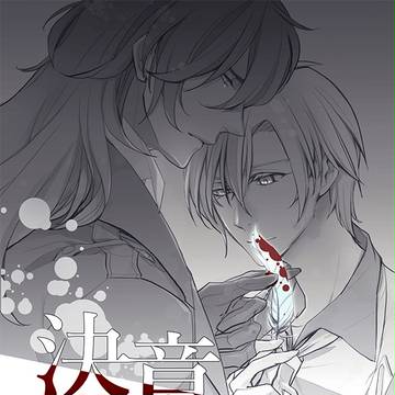 表紙描かせていただきました【TOX2・ガイルド】