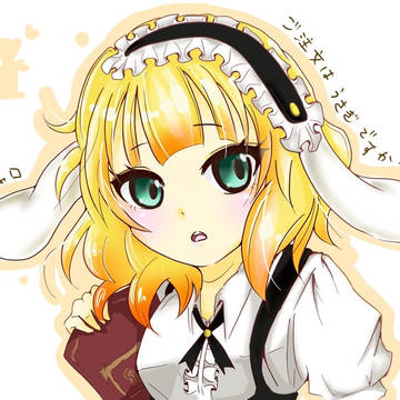 シャロ