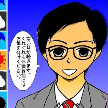 お天気お兄さん　斉田さん。